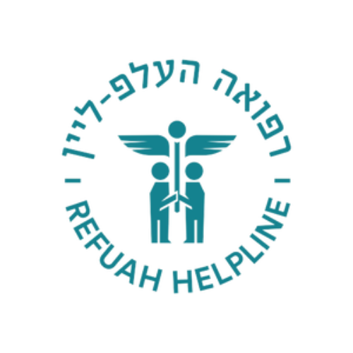 refuah-helpline-logo